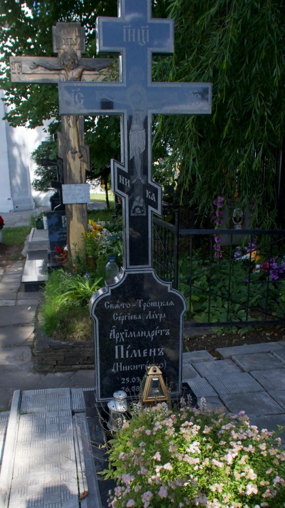 Могила архим. Пимена (Никитенко, † 2009) на братском кладбище в с. Деулине.jpg