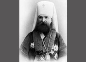 Священномученик Владимир (Богоявленский; 1848—1918), митрополит Киевский и Галицкий