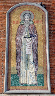 Мозаичная икона церкви Сергия Радонежского у Московской заставы в Туле