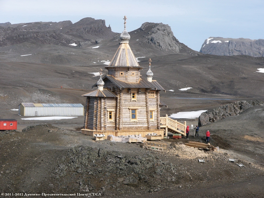 храм в антарктиде