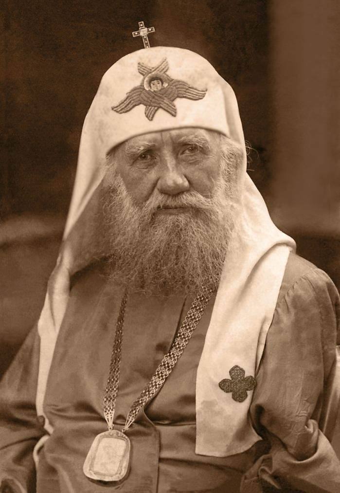Святейший Патриарх Тихон и Свято-Троицкая Сергиева Лавра