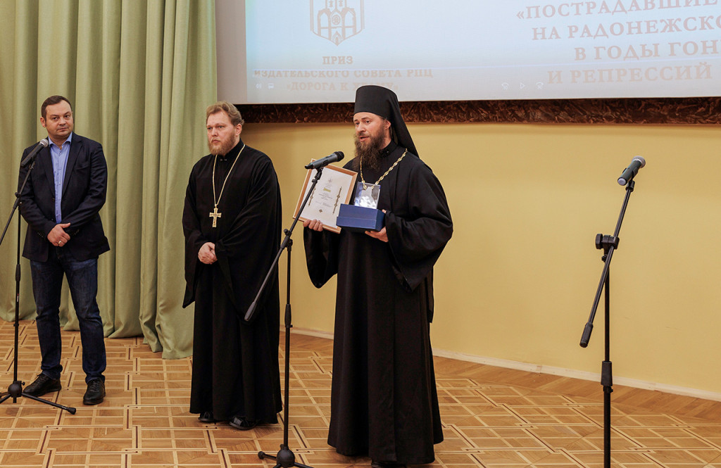 Две книги насельника Троице-Сергиевой Лавре получили призы XIII Международного славянского литературного форума «Золотой витязь»