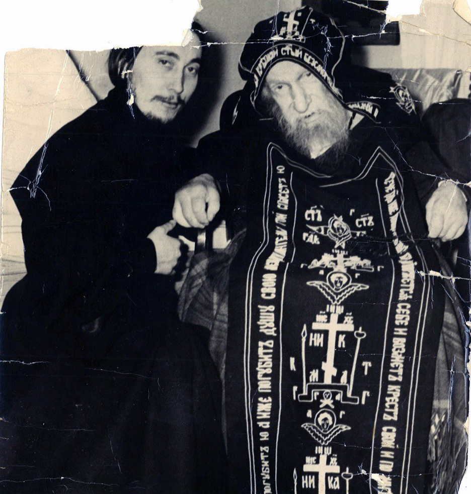 Схиархимандрит Серафим (Семеновых) со своим келейником отцом Космой (Алехиным)