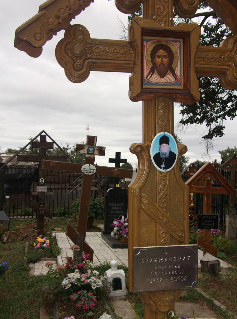 Крест на могиле отца Афанасия на братском кладбище в селе Деулино