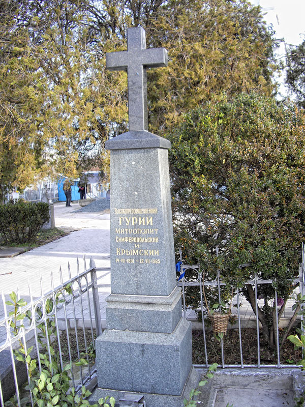 Могила митрополита Гурия на городском Всехсвятском кладбище города Симферополя