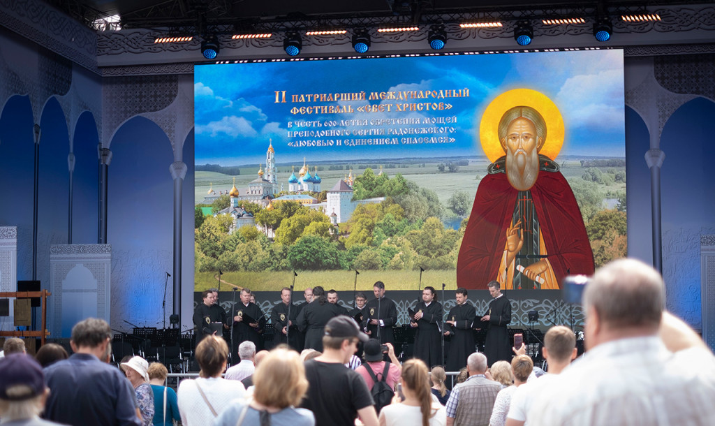 В Сергиевом Посаде прошел второй день II Патриаршего международного фестиваля Свет Христов