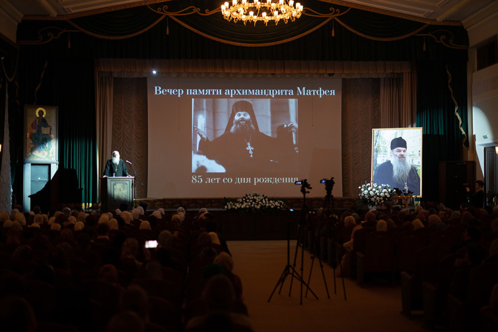 В Московской духовной академии отметили 85-летний юбилей архимандрита Матфея Мормыля