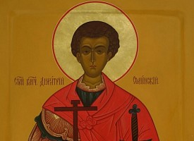 Проповедь в день памяти великомученика Димитрия Солунского. Архимандрит Иоанн (Захарченко)