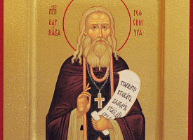 Преподобный Варнава (Меркулов), старец Черниговский, Гефсиманский
