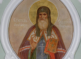 Троицкий патерик. Святитель Серапион, архиепископ Новгородский