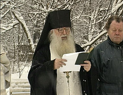 Троицкий синодик. Архимандрит Георгий (Тертышников, † 1998 г.)