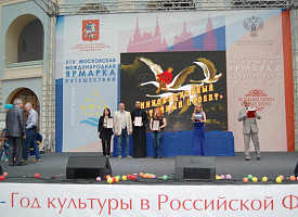 Паломнический центр Свято-Троицкой Сергиевой Лавры принял участие в XIV Московской Международной ярмарке путешествий 