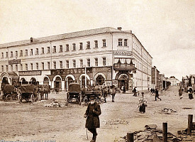 Историческое фото: Новая гостиница. Фото к. XIX - нач . XX вв. 