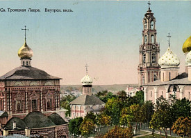Историческое фото: Троице-Сергиева Лавра в начале XX века