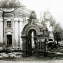 Ворота в ограде Смоленского кладбища. Фото 30-40 гг. 20 века