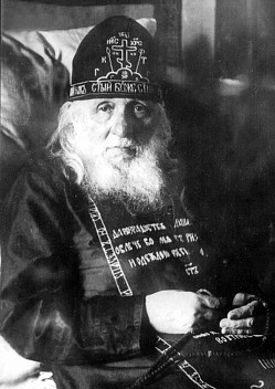 2 октября - память преподобного Алексия Зосимовского