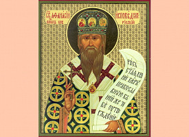 28 октября - день памяти святителя Афанасия (Сахарова), епископа Ковровского