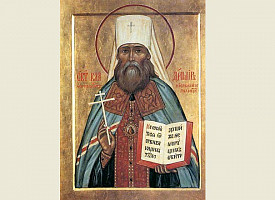 7 февраля – день памяти митрополита Владимира (Богоявленского, † 1918)