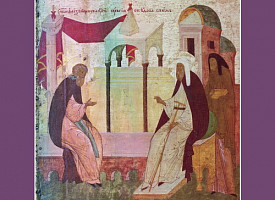 25 февраля - день памяти святителя Московского Алексий, всея России чудотворца († 1378)