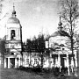 Фото 1920-1925 гг.