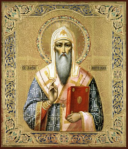 Обретение мощей святителя Алексия,  митрополита Московского и всея Руси
