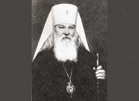 Троицкий синодик. Митрополит Гурий (Егоров, † 1965)