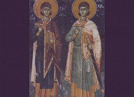 Память святых мучеников Сергия и Вакха 