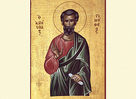Память святого апостола Тимофея