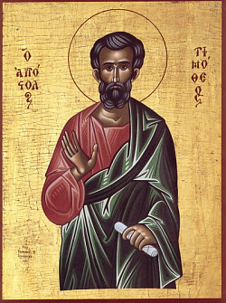 Память святого апостола Тимофея