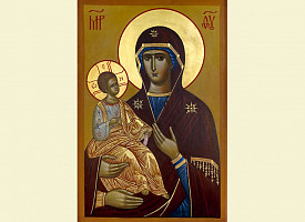 Троицкие листки, № 496. Празднование иконе Божией Матери «Троеручица»