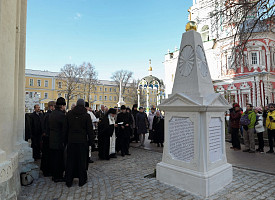 В Троице-Сергиевой Лавре отслужили литию возле памятника А.С. Шеину на месте его захоронения