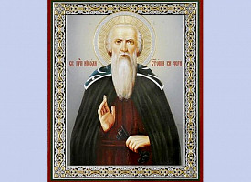 Преподобный Никола Святоша, Черниговский, Печерский князь