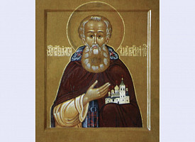 Празднование преподобному Авраамию Ростовскому, архимандриту