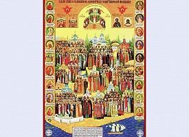 Собор Крымских святых