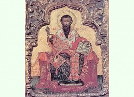 День памяти святителя Василия Великого