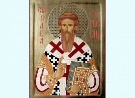 День памяти святителя Саввы I, архиепископа Сербского