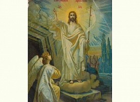 Пасха. Светлое Христово Воскресение. История праздника