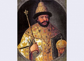 День поминовения царя Бориса Годунова, во иноцех Боголепа († 1605)