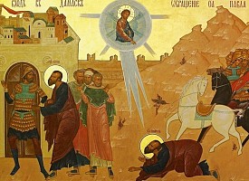 Миссия апостола Павла после чудесного видения Воскресшего Господа