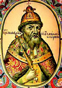К 467-летию посещения царем Иоанном IV Грозным Троице-Сергиева монастыря перед выступлением на Казань в 1552 г.