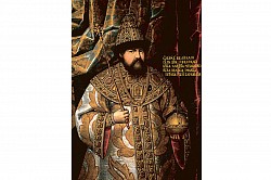 372-летие посещения в 1647 году Троицкой обители царем Алексеем Михайловичем