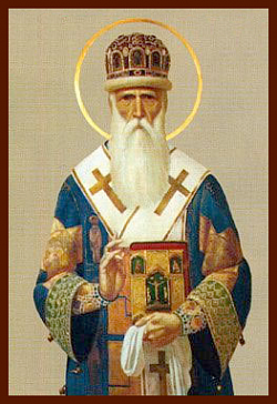 День памяти святителя Московского Фотия, всея России чудотворца