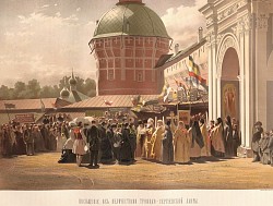 О Высочайшем посещении Лавры преподобного Сергия государем императором Александром III 22 мая 1883 г.
