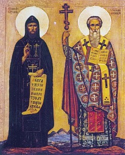 День памяти святых равноапостольных Мефодия и Кирилла, учителей Словенских