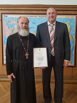 Руководитель Паломнического центра СТСЛ иеромонах Анатолий (Серебров) награжден почетной грамотой Федерального агентства по туризму