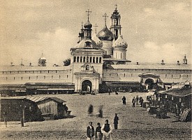 Посещение Троицкой Лавры и Академии митрополитом Московским и Коломенским Сергием (Ляпидевским, † 1898) 