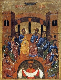 Икона Пятидесятницы