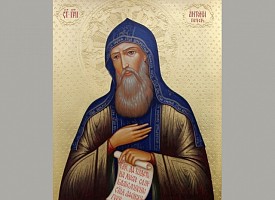 Память преподобного Антония Печерского, Киевского, начальника всех русских монахов (1073)