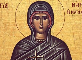 День памяти святой равноапостольной мироносицы Марии Магдалины