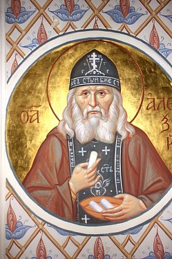 Преподобный Алексий Зосимовский, священноинок Троице-Сергиевой Лавры